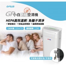 【G-PLUS 】防蚊空氣清淨機 FA-B001