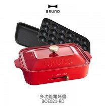 BRUNO 多功能聖誕紅電烤盤 BOE021-RD  (內含平板料理烤盤+章魚燒烤盤)