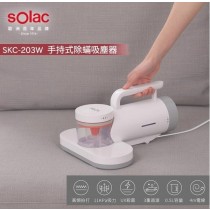 【SOLAC】手持除蟎吸塵器 SKC-203W