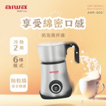 【AIWA愛華】奶泡攪拌機 #AMF-500