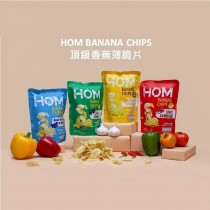 曼谷直送✈️頂極香蕉片 HOM Banana chips