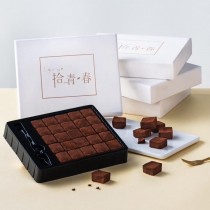 【Legumes】白蘭地豆腐生巧克力 免運
