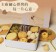 【JT 嘉葶甜食研製所】職人手作鐵盒餅乾