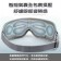 【富士電通】石墨烯溫熱氣壓式按摩眼罩 #FTM-E05